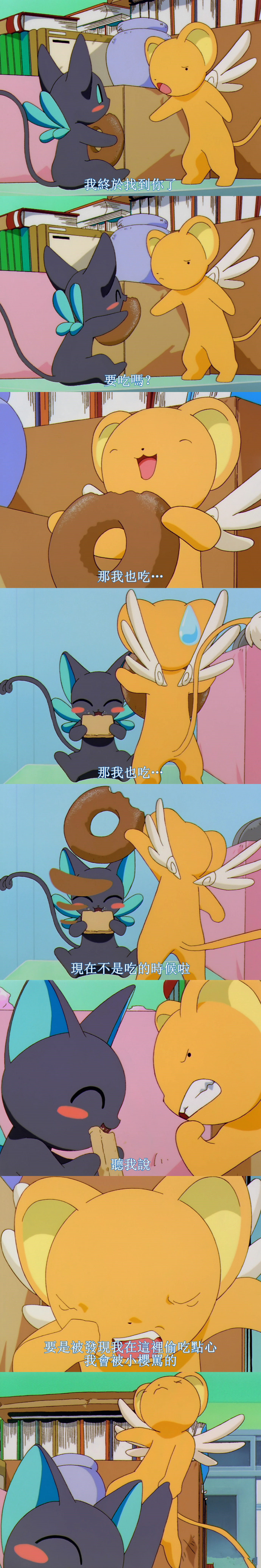 魔卡少女樱童年第一对cp,魔卡小樱童年回忆