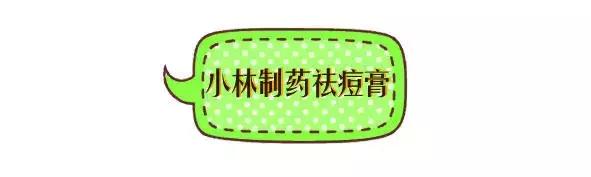 感觉脸上有痘痘但是不明显怎么办,脸上痘痘又爆发