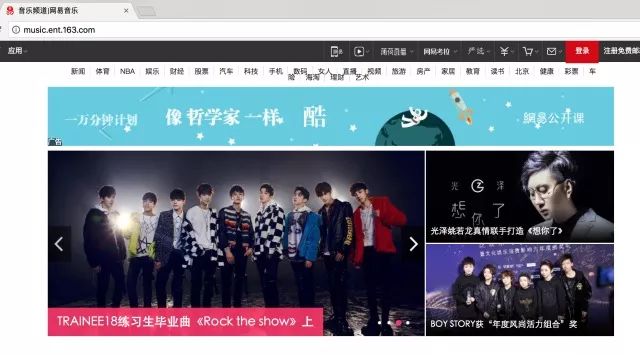偶像练习生香蕉娱乐等级评价,偶像练习生香蕉娱乐宿舍分配名单