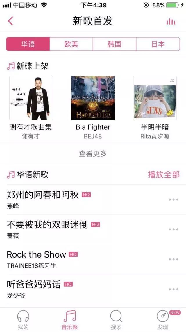 偶像练习生香蕉娱乐等级评价,偶像练习生香蕉娱乐宿舍分配名单