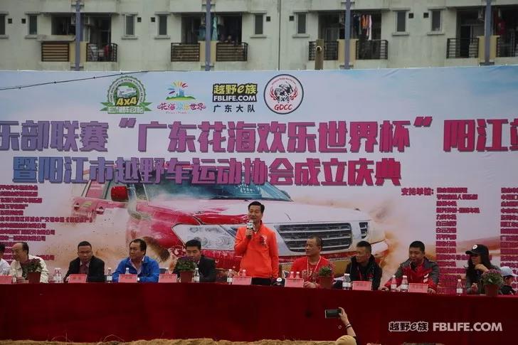 上周末，*江阳**打造了一场越野狂欢嘉年华，现场燃爆……｜自驾地理