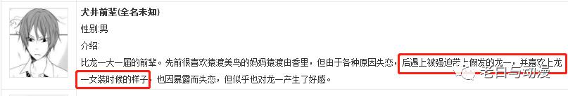 一月新番推荐甜宠,一月新番测评