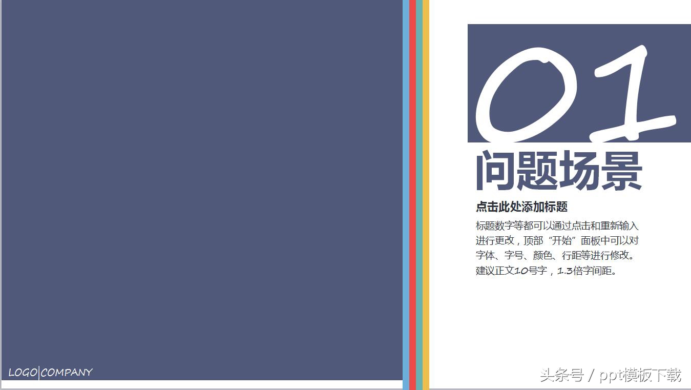 浜у搧鎺ㄥ箍璁茶Вppt,鍐滀骇鍝佹姈闊虫帹骞挎柟妗坧pt