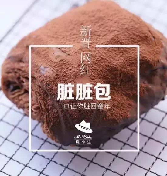 红红火火恍恍惚惚~福州这些网红到底都是什么鬼？