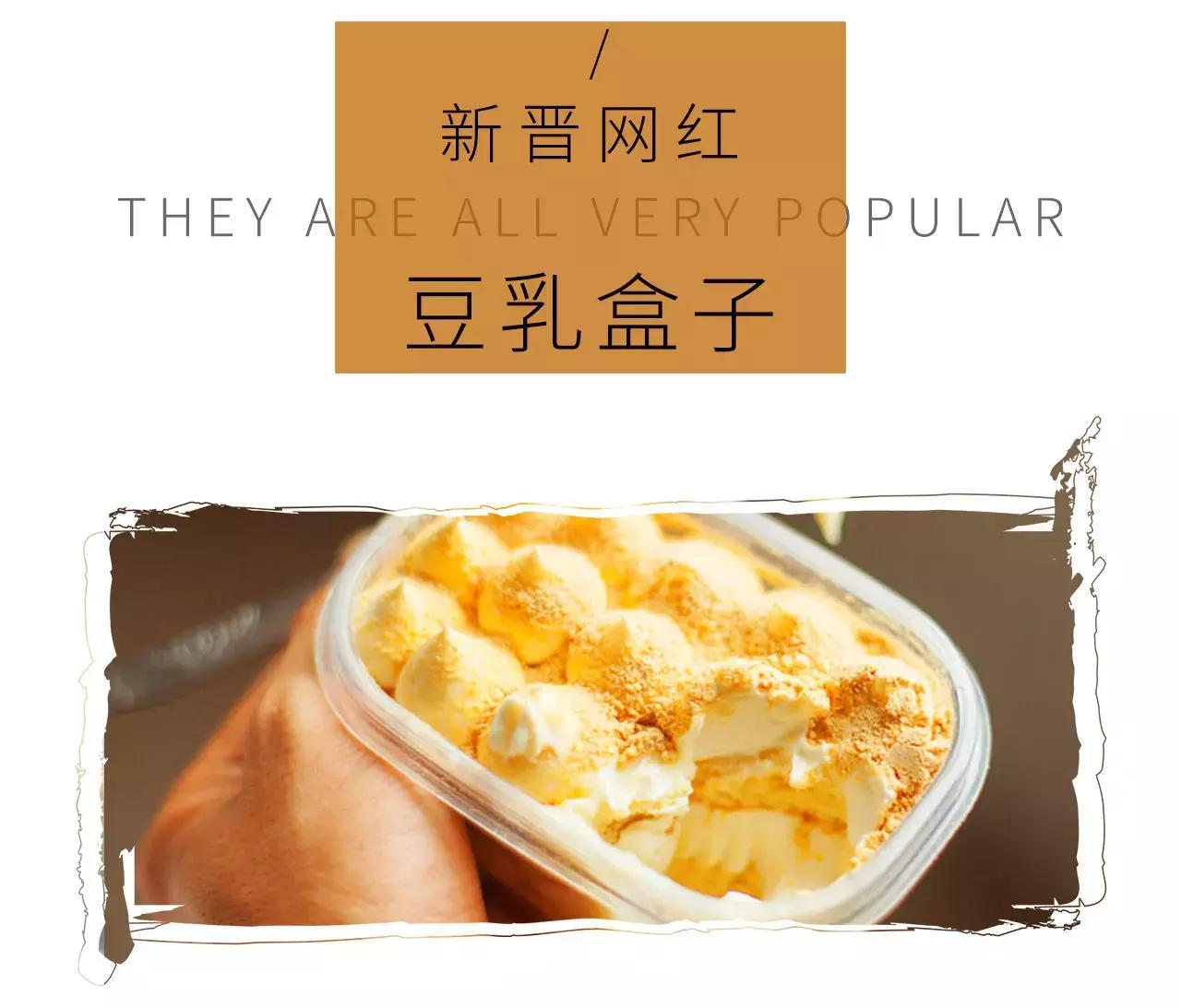 红红火火恍恍惚惚~福州这些网红到底都是什么鬼？