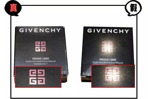 纪梵希散粉最新版本真假鉴别,纪梵希散粉真假区别图片对比