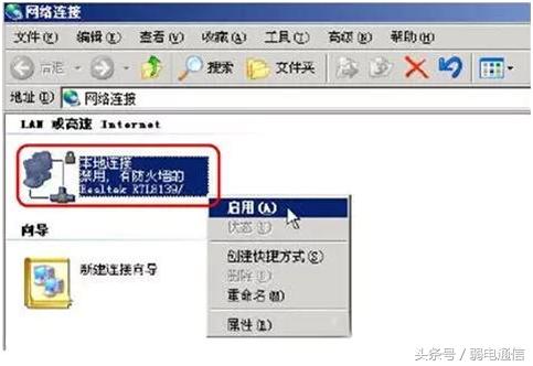 光纤宽带网络故障怎么处理,光纤宽带故障怎么判断原因