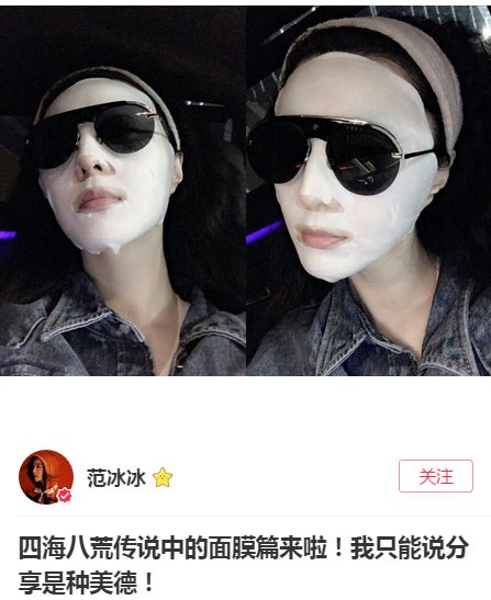 深扒明星护肤,深扒韩国护肤品