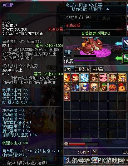 dnf2022春节礼包至尊装扮要几套,dnf年套2024春节礼包怎么领至尊