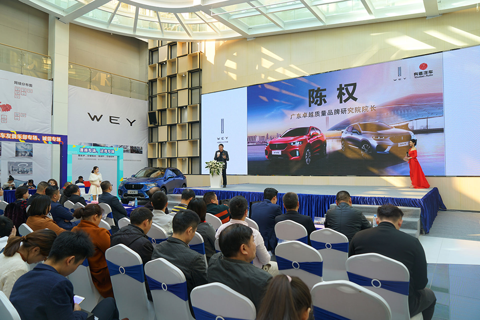 领航WEY来丨开启有道集团新篇章