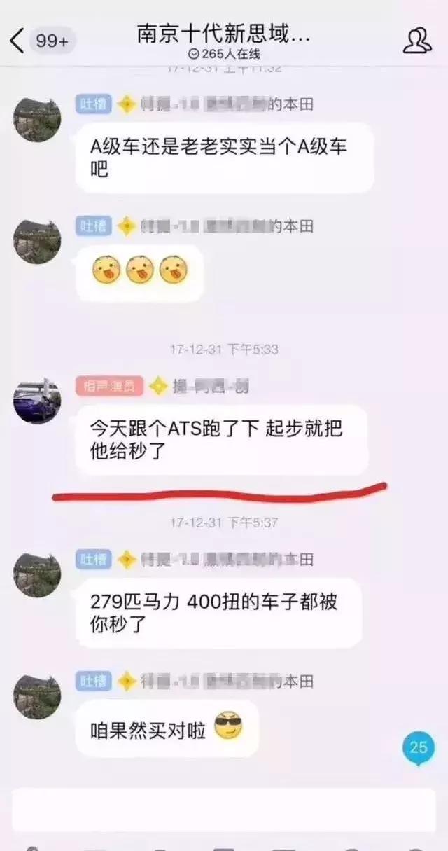 本田思域秒天秒地秒空气,本田思域怎么让外面的空气进来