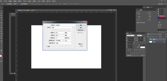 快速完成ps海洋海报,photoshop漂流瓶