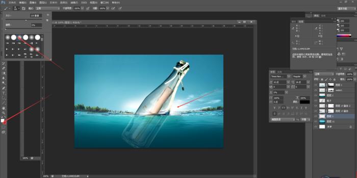 快速完成ps海洋海报,photoshop漂流瓶