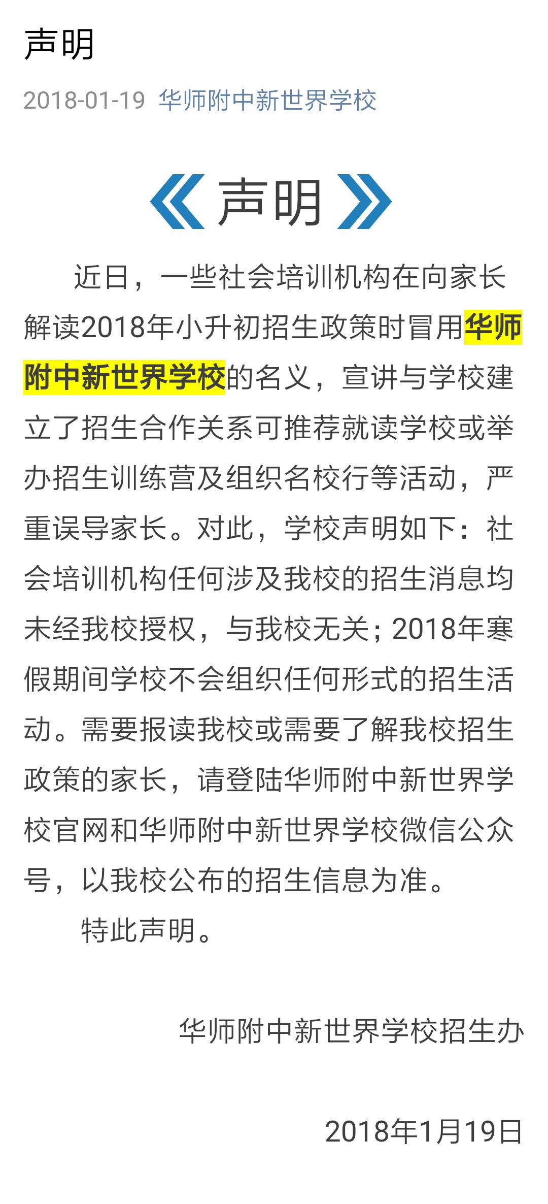 我参加的都是假MK？这份MK防骗指南送给你！