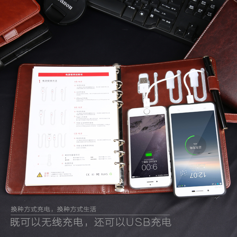 四川记事本礼品定制推荐,无线充电记事本
