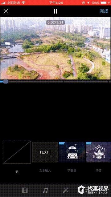 大疆MavicAir全球首发评测：可能是性价比最高的无人机