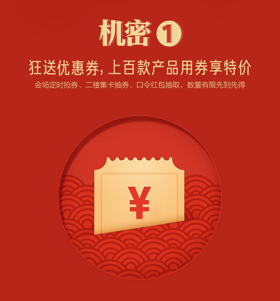 小米科技年货节最高直降2500,小米科技年货节价格优惠