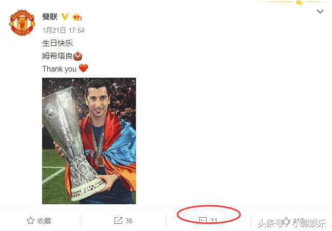 鹿晗曼联粉丝,鹿晗微博曼联