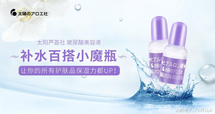 好物推荐二号店,好物推荐护肤2.0