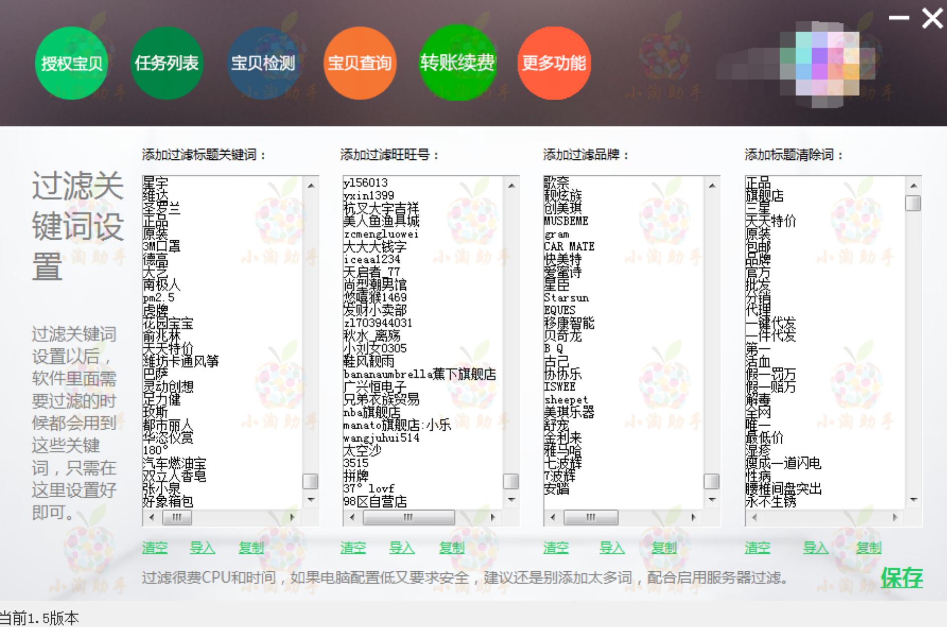 淘宝优惠券里的运营技巧,淘宝店铺如何免费做优惠券