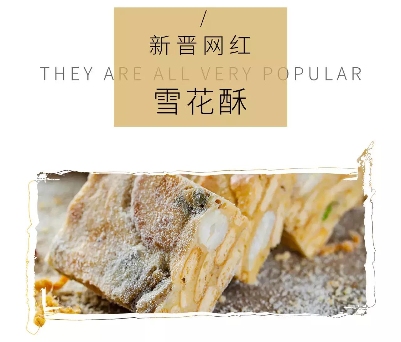 红红火火恍恍惚惚~福州这些网红到底都是什么鬼？