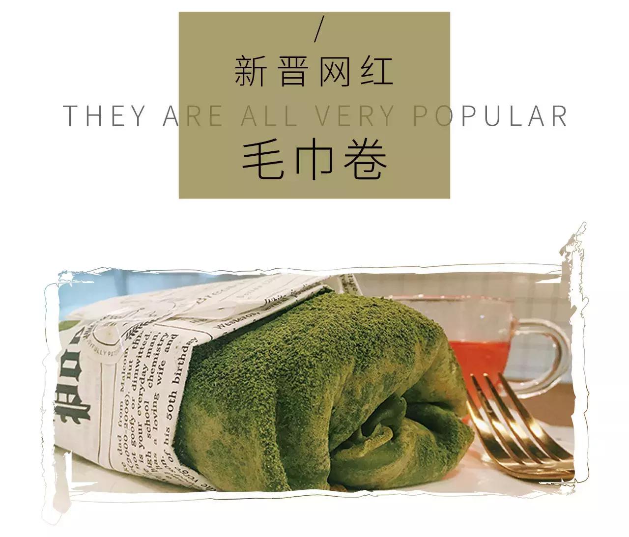 红红火火恍恍惚惚~福州这些网红到底都是什么鬼？