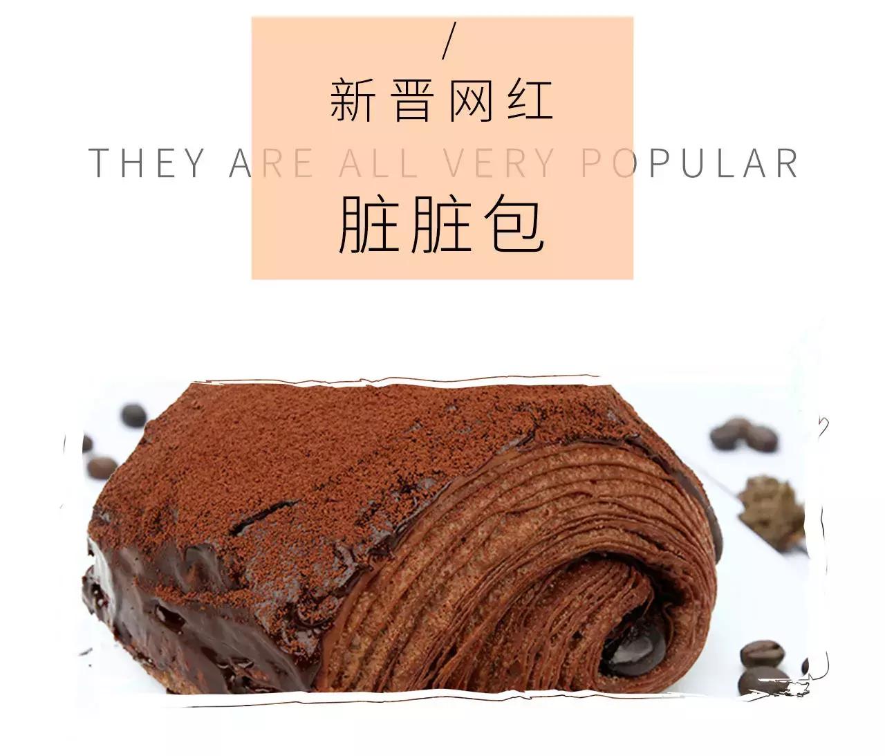 红红火火恍恍惚惚~福州这些网红到底都是什么鬼？