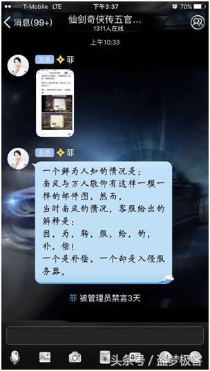 手游为什么很多游戏托,游戏里真的有托吗