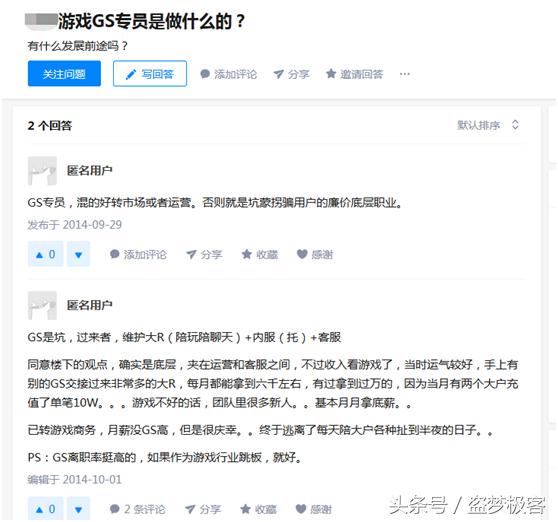 手游为什么很多游戏托,游戏里真的有托吗