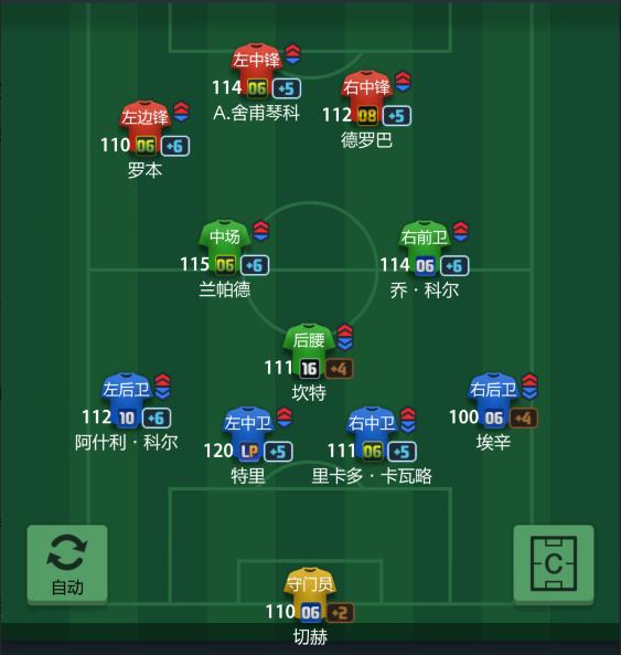 fifaonline3实况足球2019,fifaonline3和实况足球