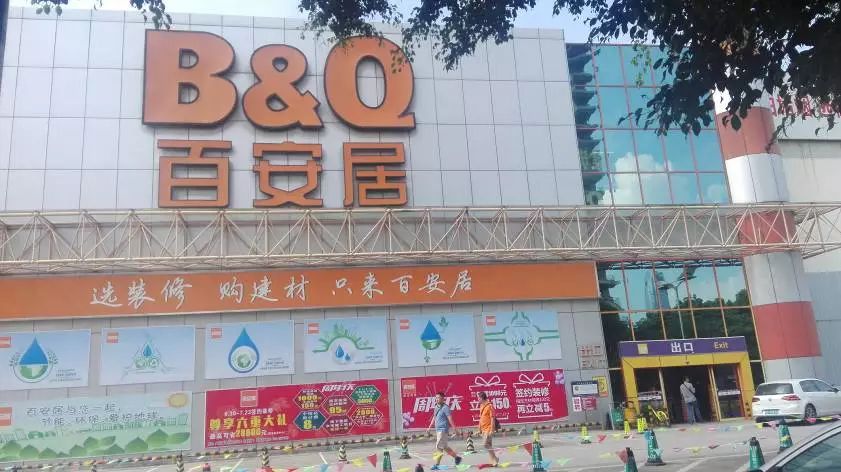 广州家居卖场排名,广州家具卖场推荐