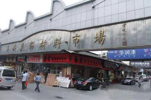 广州家居卖场排名,广州家具卖场推荐