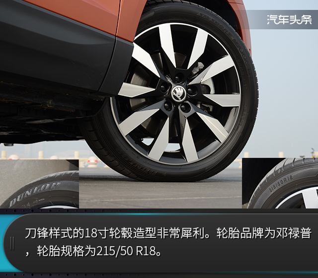 如石如玉试驾斯柯达柯珞克,评测新款柯珞克汽车