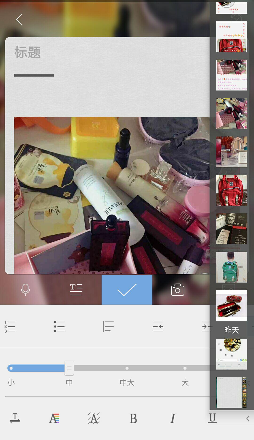 护肤品微商新人发朋友圈文案,微商朋友圈文案怎么写吸引人