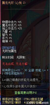 dnf2022春节礼包至尊装扮要几套,dnf年套2024春节礼包怎么领至尊