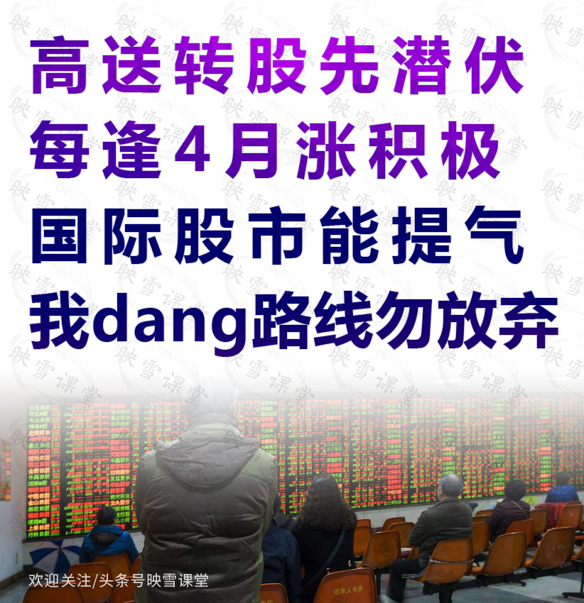 记住历史上最经典的炒股口诀,炒股顺口溜365天