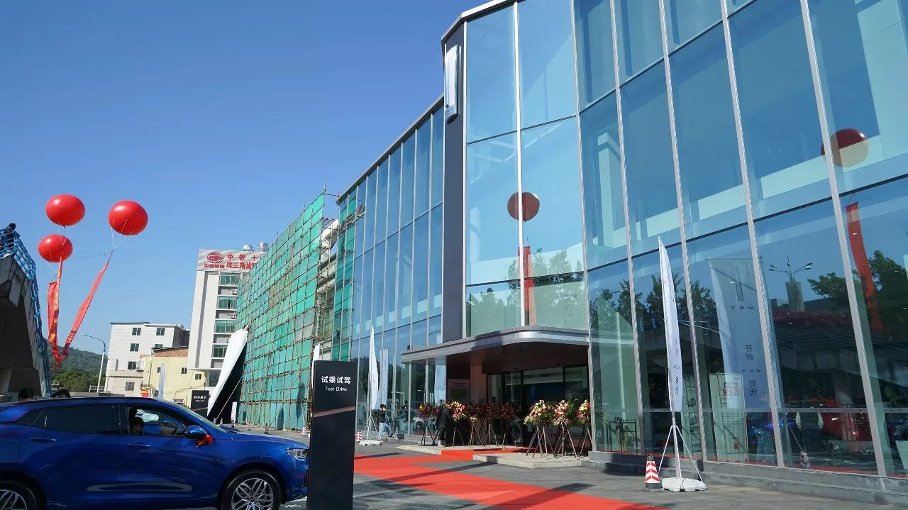 领航WEY来丨开启有道集团新篇章