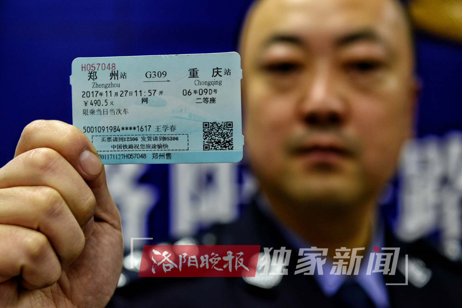 兄弟俩“私人订制”火车票，6000余张假票满满摆一桌