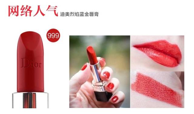 今年最火的口红是哪一款,2019年最热门的10支爆款口红