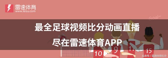 心无旁骛，狼队渴望重回英超舞台