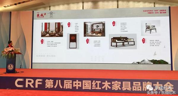 金砖国际舞台，这个黑酸枝当代中式品牌走向世界！