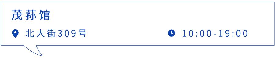 朱家尖吃喝玩乐攻略,去朱家角点什么好吃