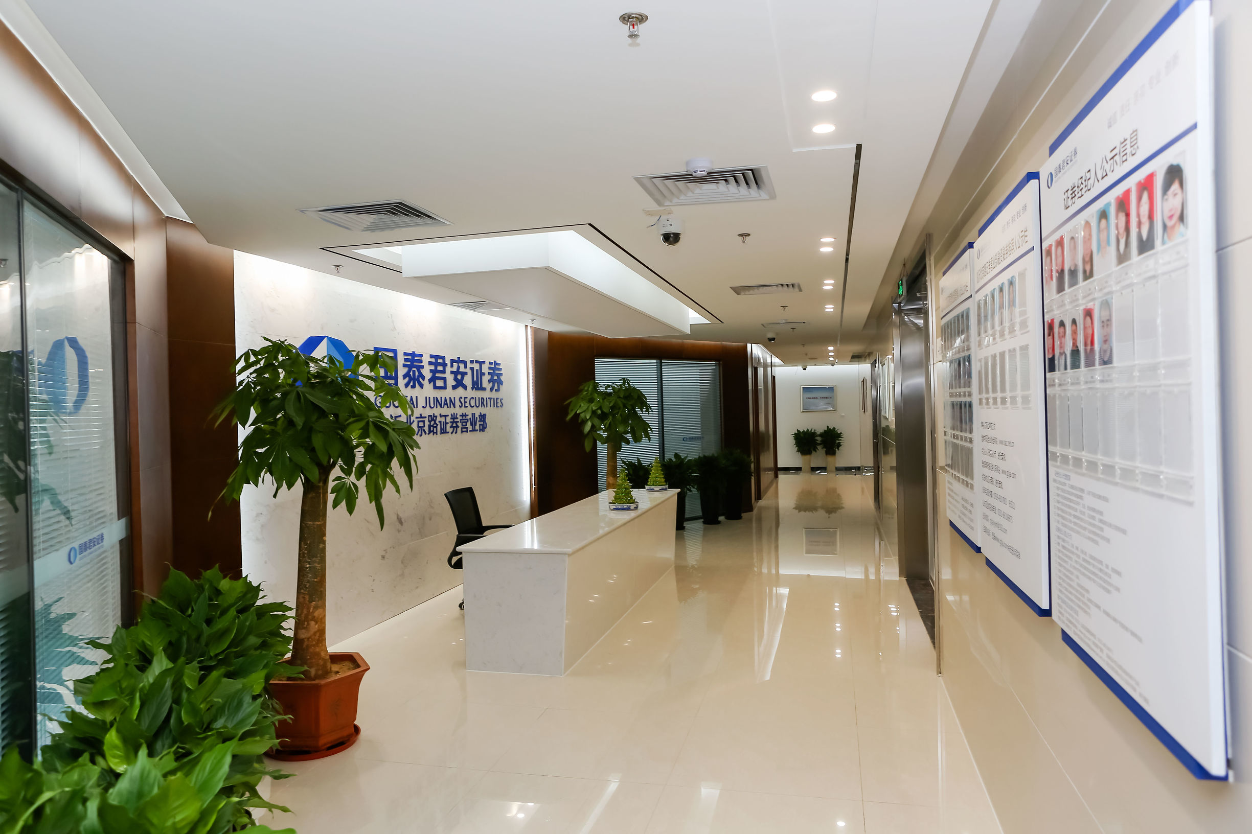 临沂国泰君安证券营业部地址,国泰君安临沂营业部电话