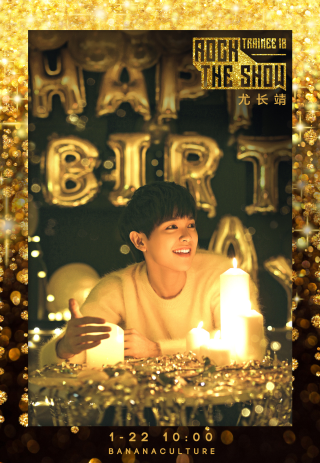 偶像练习生香蕉娱乐等级评价,偶像练习生香蕉娱乐宿舍分配名单