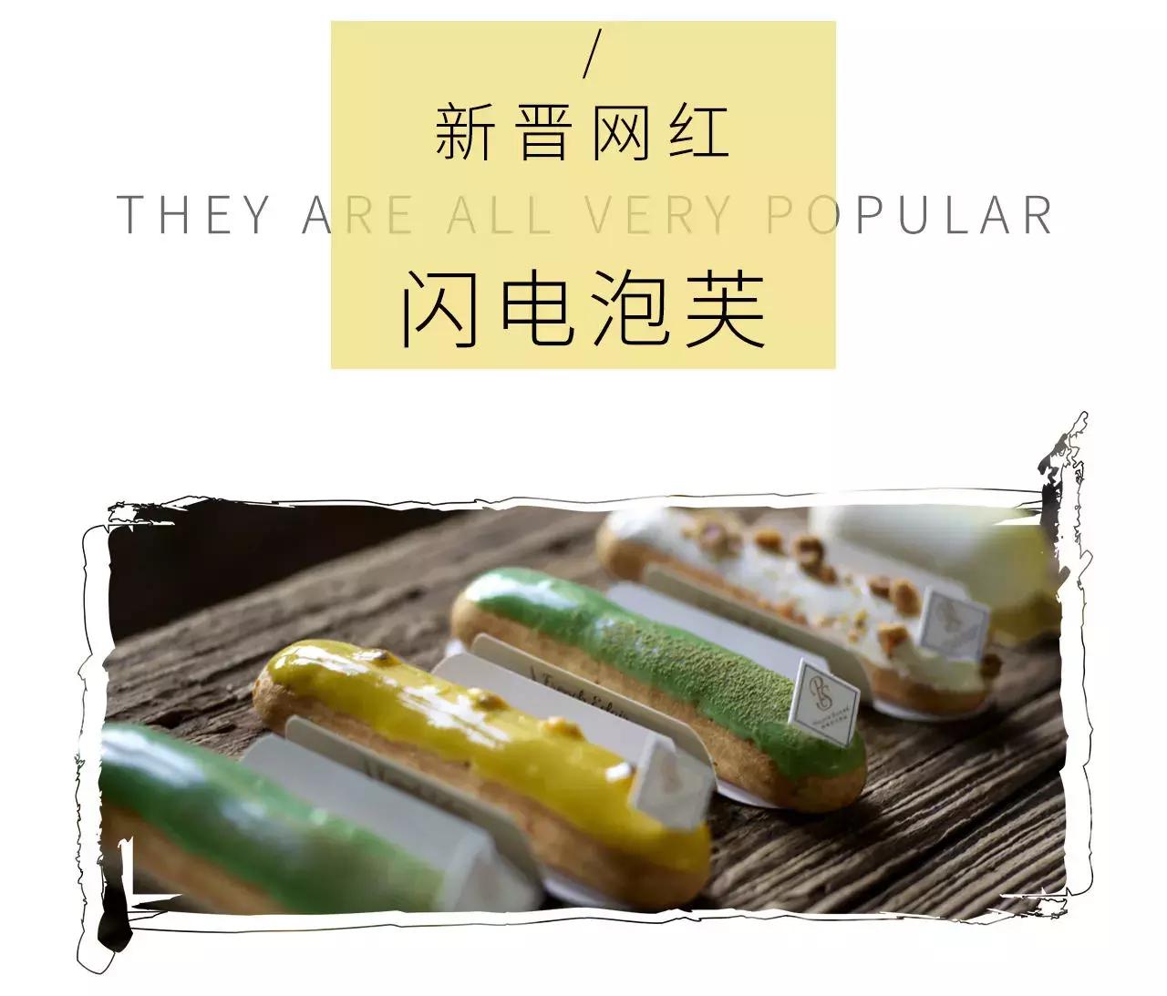 红红火火恍恍惚惚~福州这些网红到底都是什么鬼？