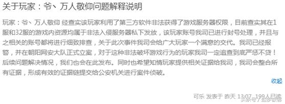 手游为什么很多游戏托,游戏里真的有托吗