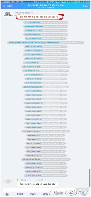 手游为什么很多游戏托,游戏里真的有托吗