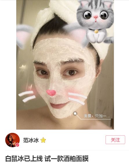 深扒明星护肤,深扒韩国护肤品