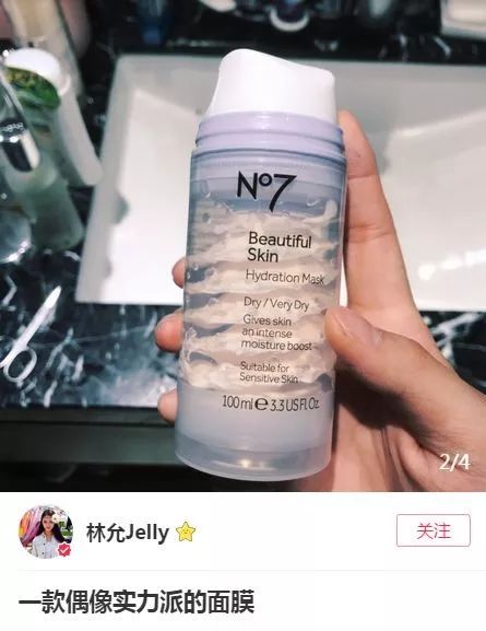 深扒明星护肤,深扒韩国护肤品