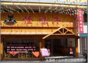 最适合年轻人的小本创业项目推荐,创业小项目最赚钱加盟